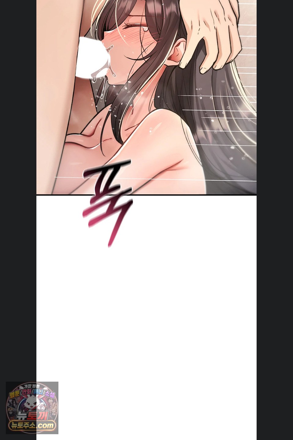 You Won’t Break Me Raw - Chapter 46 Page 65