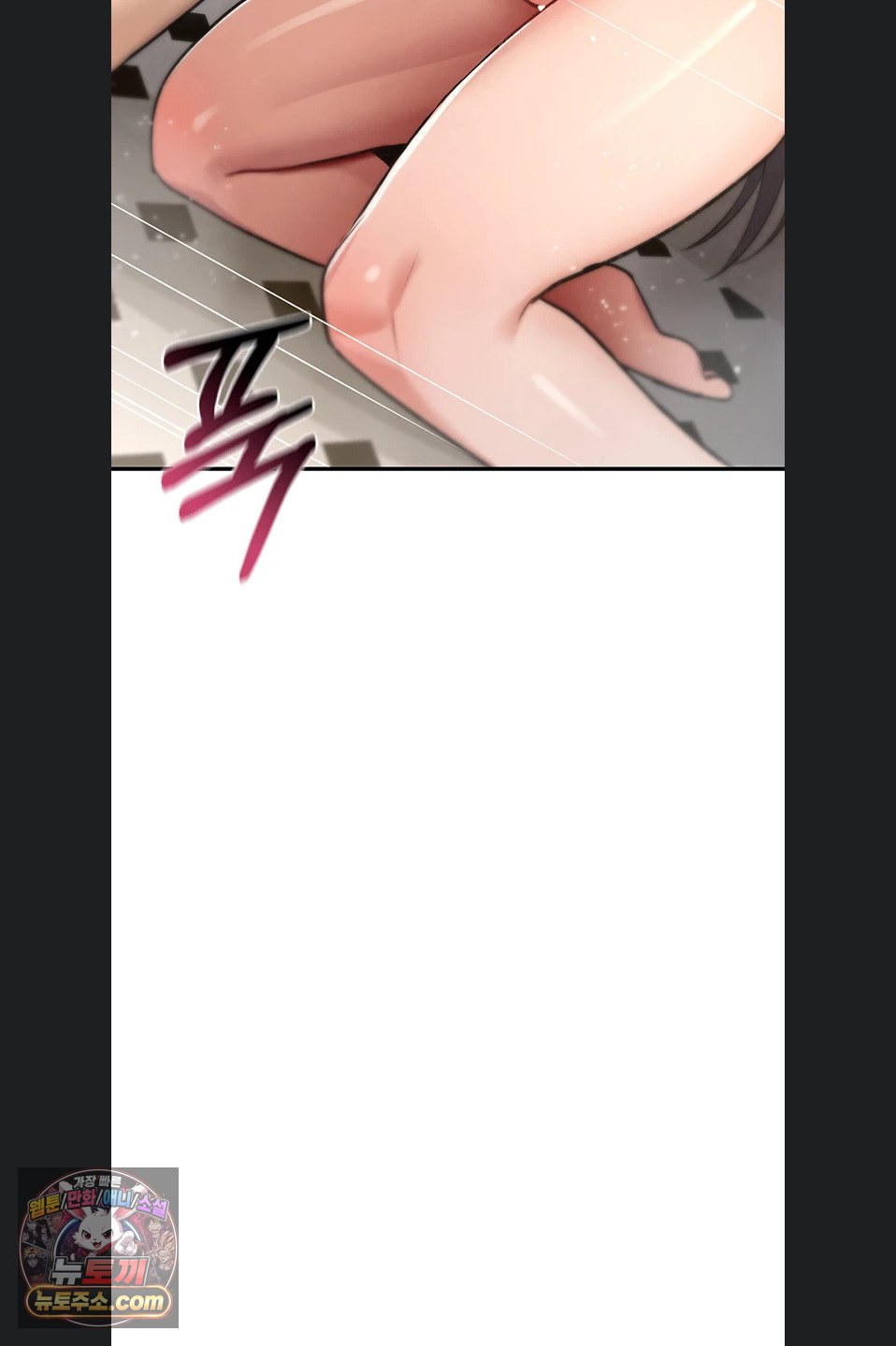 You Won’t Break Me Raw - Chapter 46 Page 67