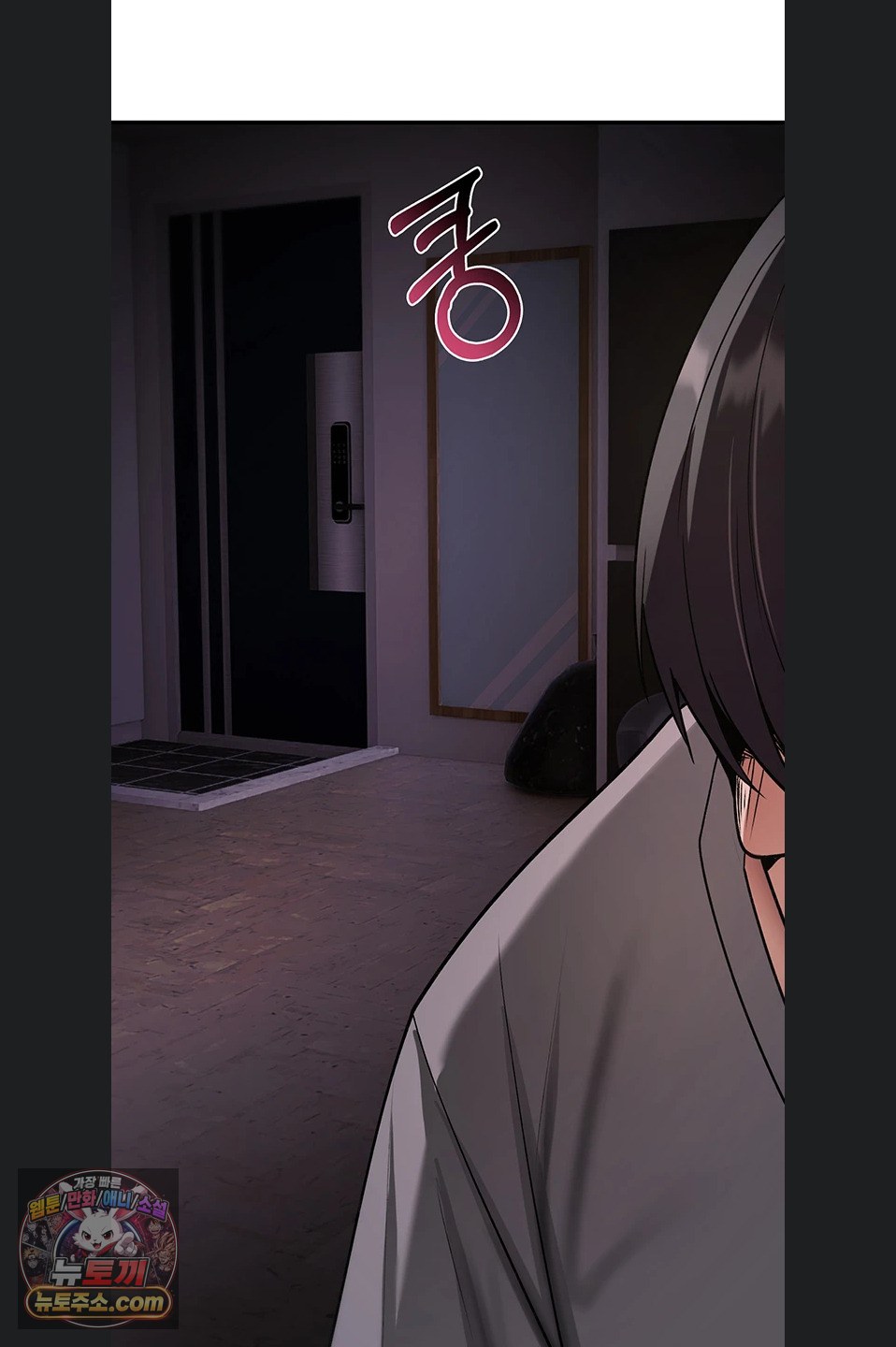 You Won’t Break Me Raw - Chapter 46 Page 82