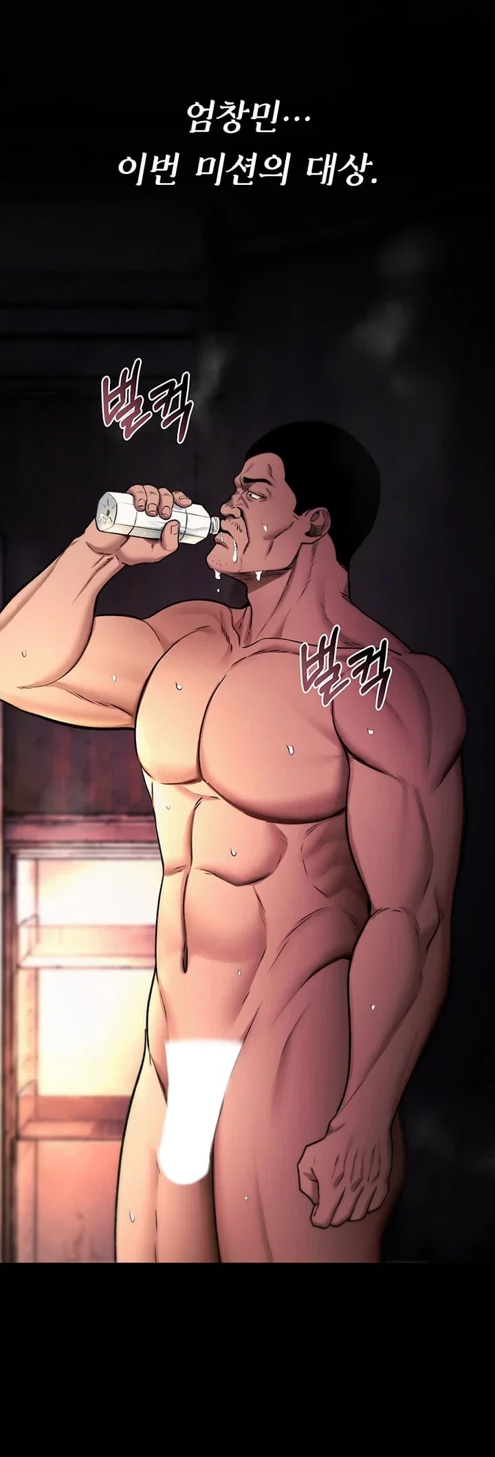 You Won’t Break Me Raw - Chapter 57 Page 14