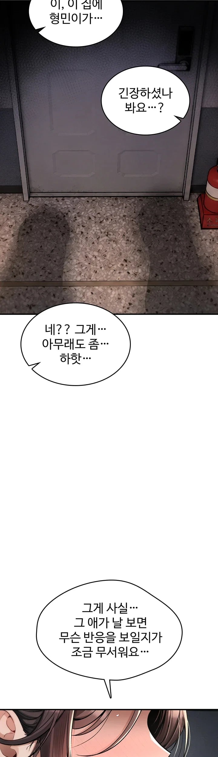 You Won’t Break Me Raw - Chapter 57 Page 54