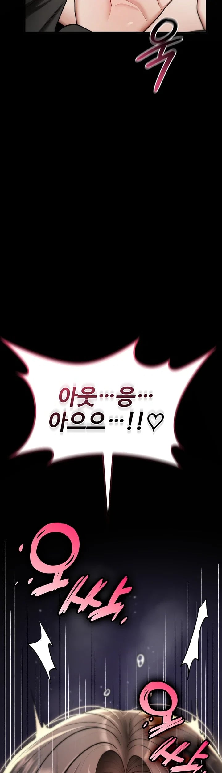 You Won’t Break Me Raw - Chapter 58 Page 22
