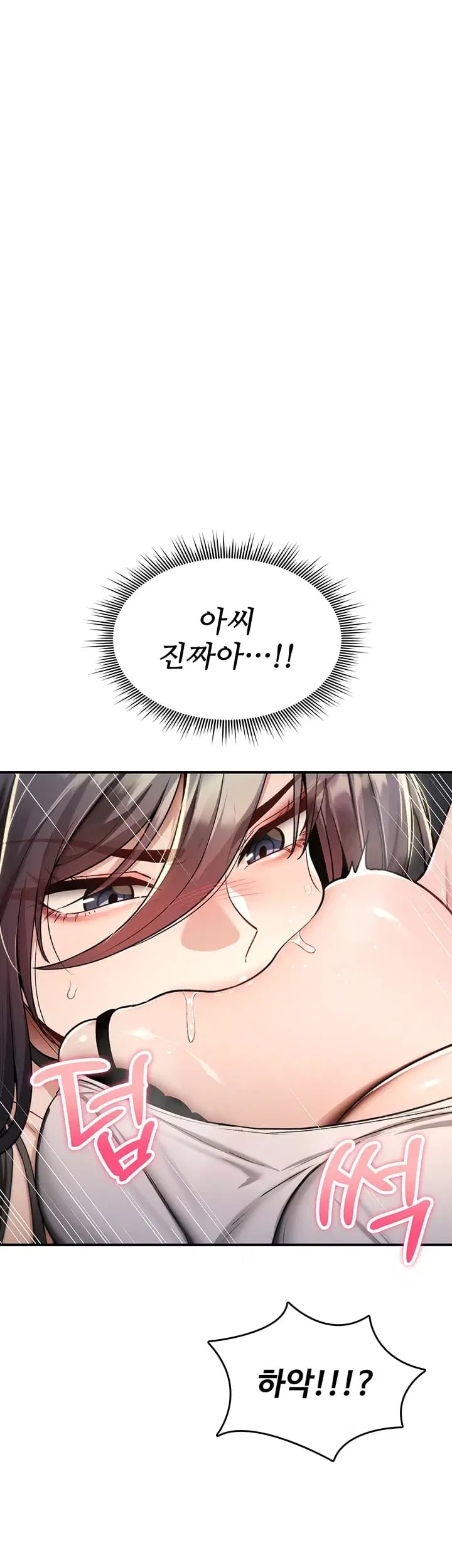 You Won’t Break Me Raw - Chapter 58 Page 41