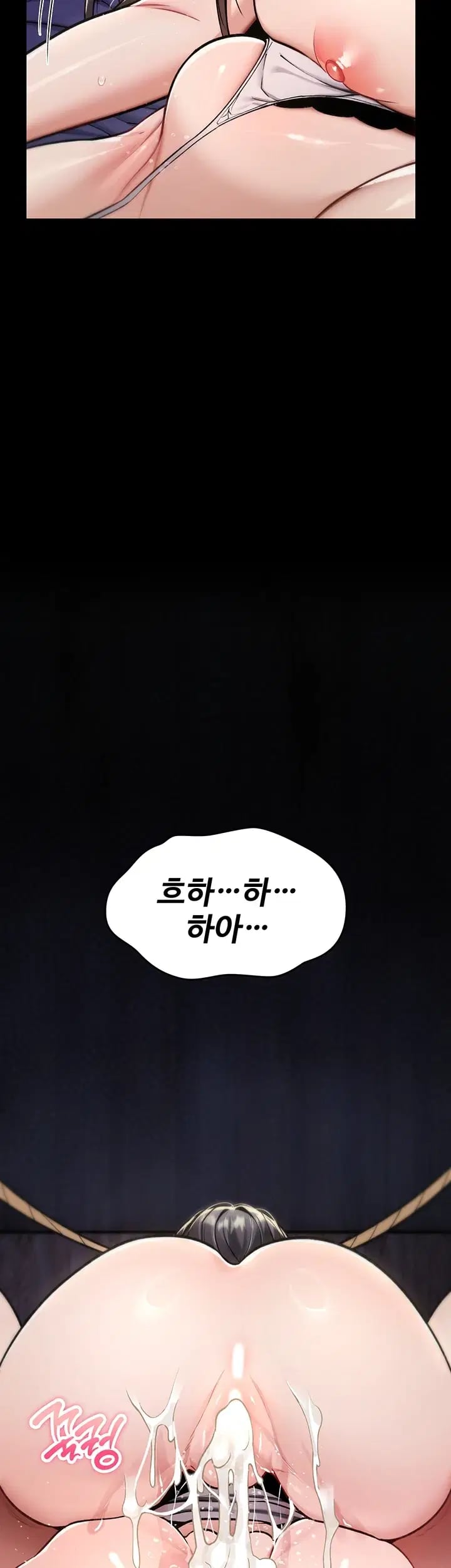 You Won’t Break Me Raw - Chapter 59 Page 23