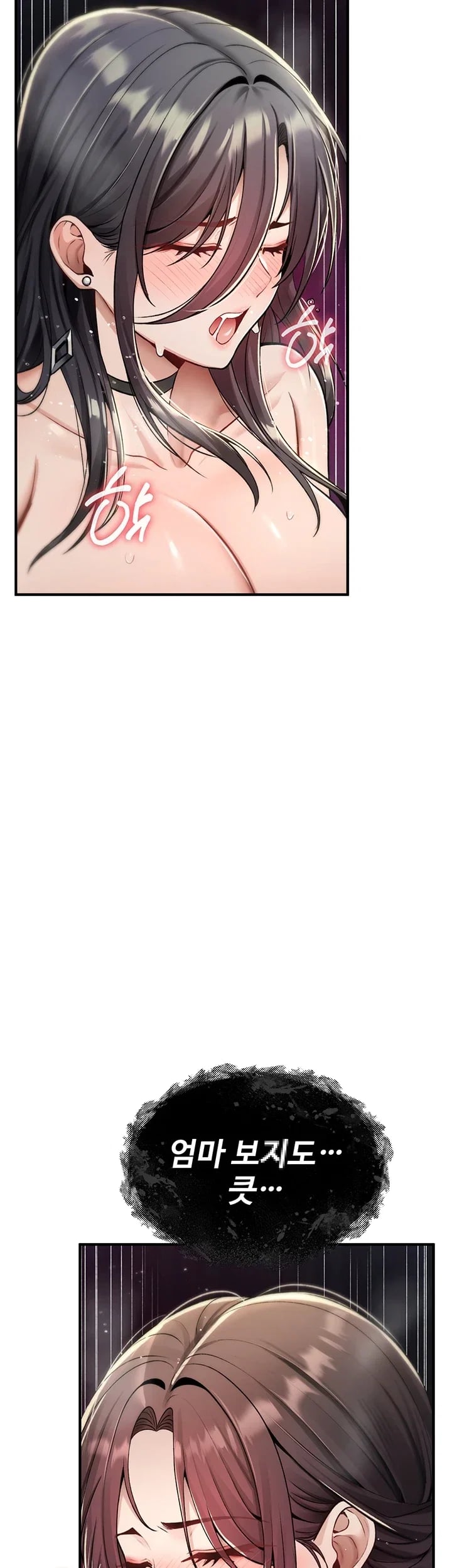 You Won’t Break Me Raw - Chapter 60 Page 57