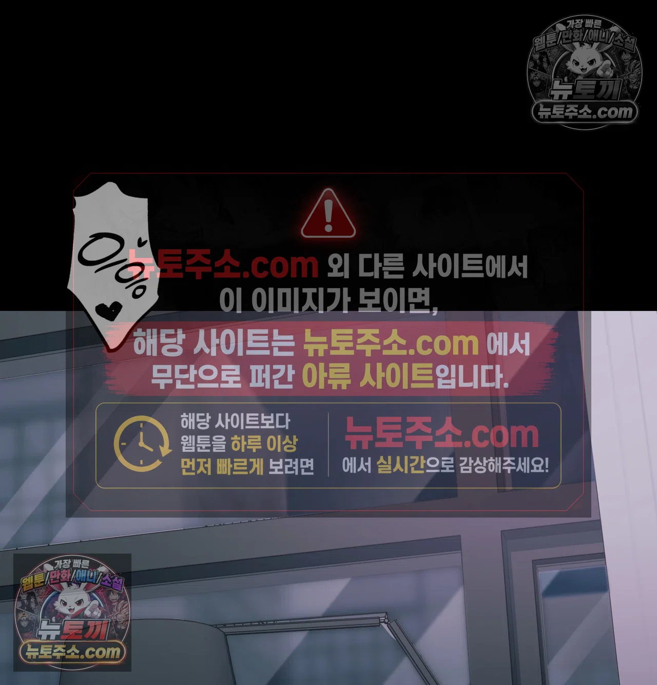 Slave Diary Raw - Chapter 72 Page 3