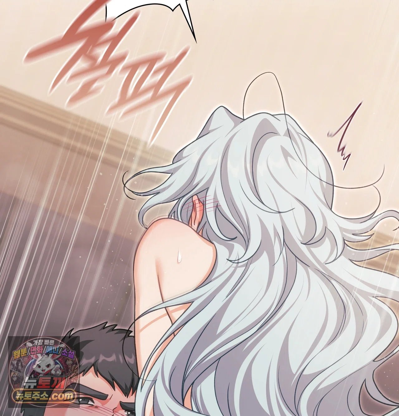 Slave Diary Raw - Chapter 77 Page 13