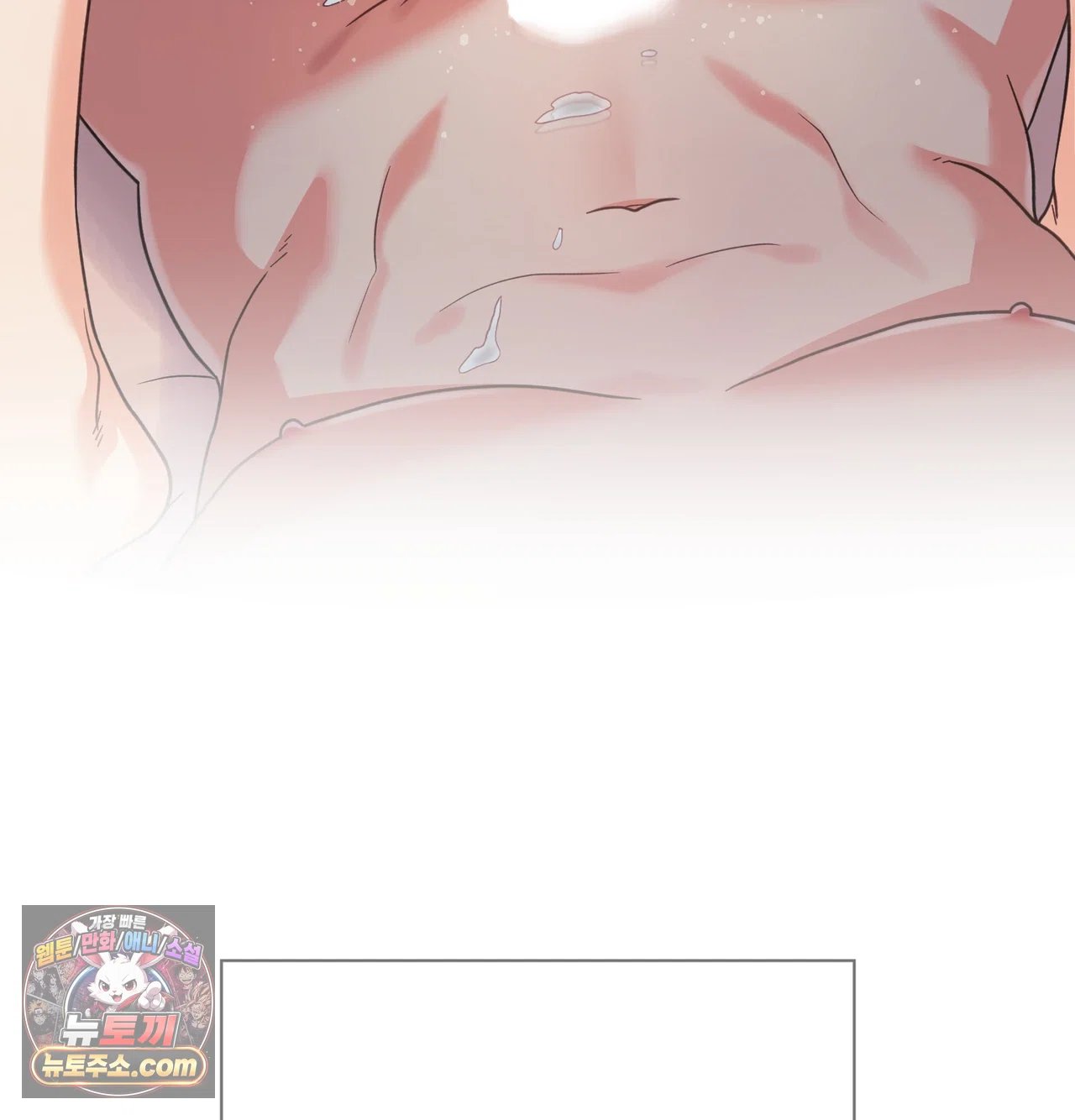 Slave Diary Raw - Chapter 77 Page 23