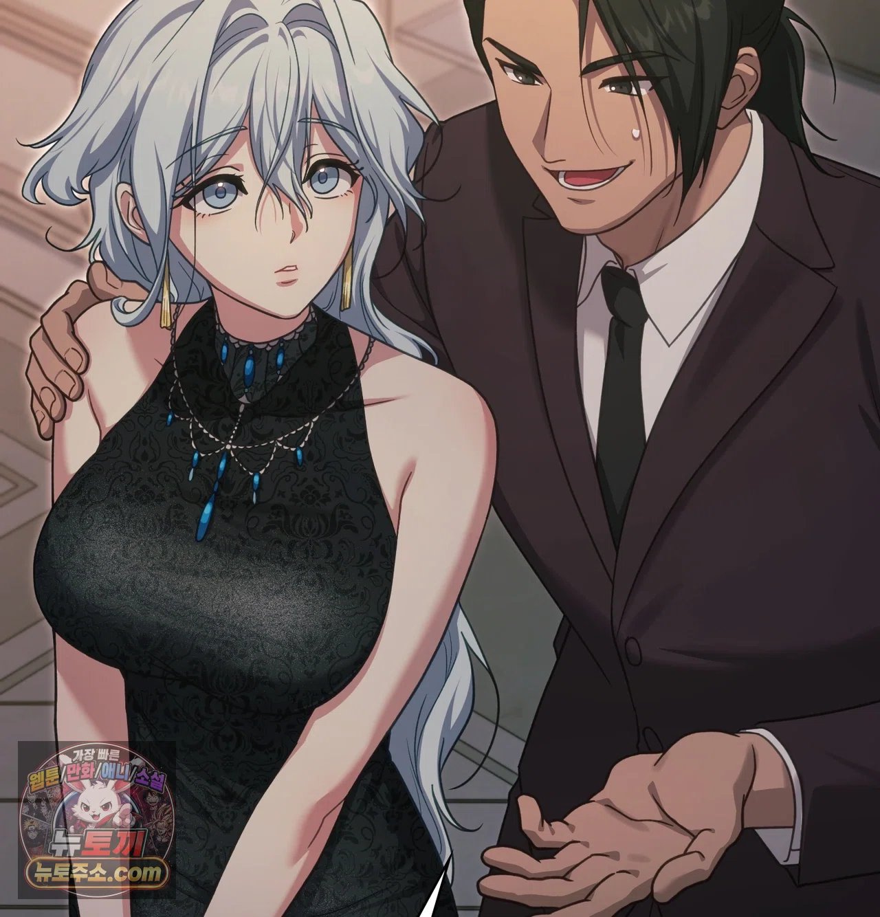 Slave Diary Raw - Chapter 79 Page 31