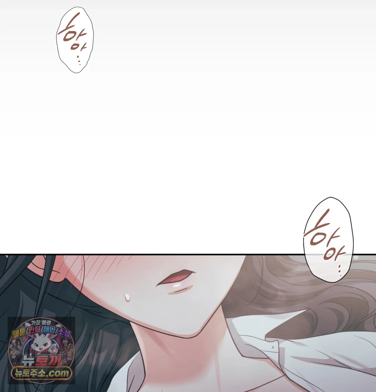 Slave Diary Raw - Chapter 83 Page 43