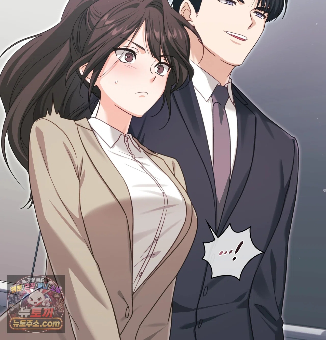 Slave Diary Raw - Chapter 84 Page 39
