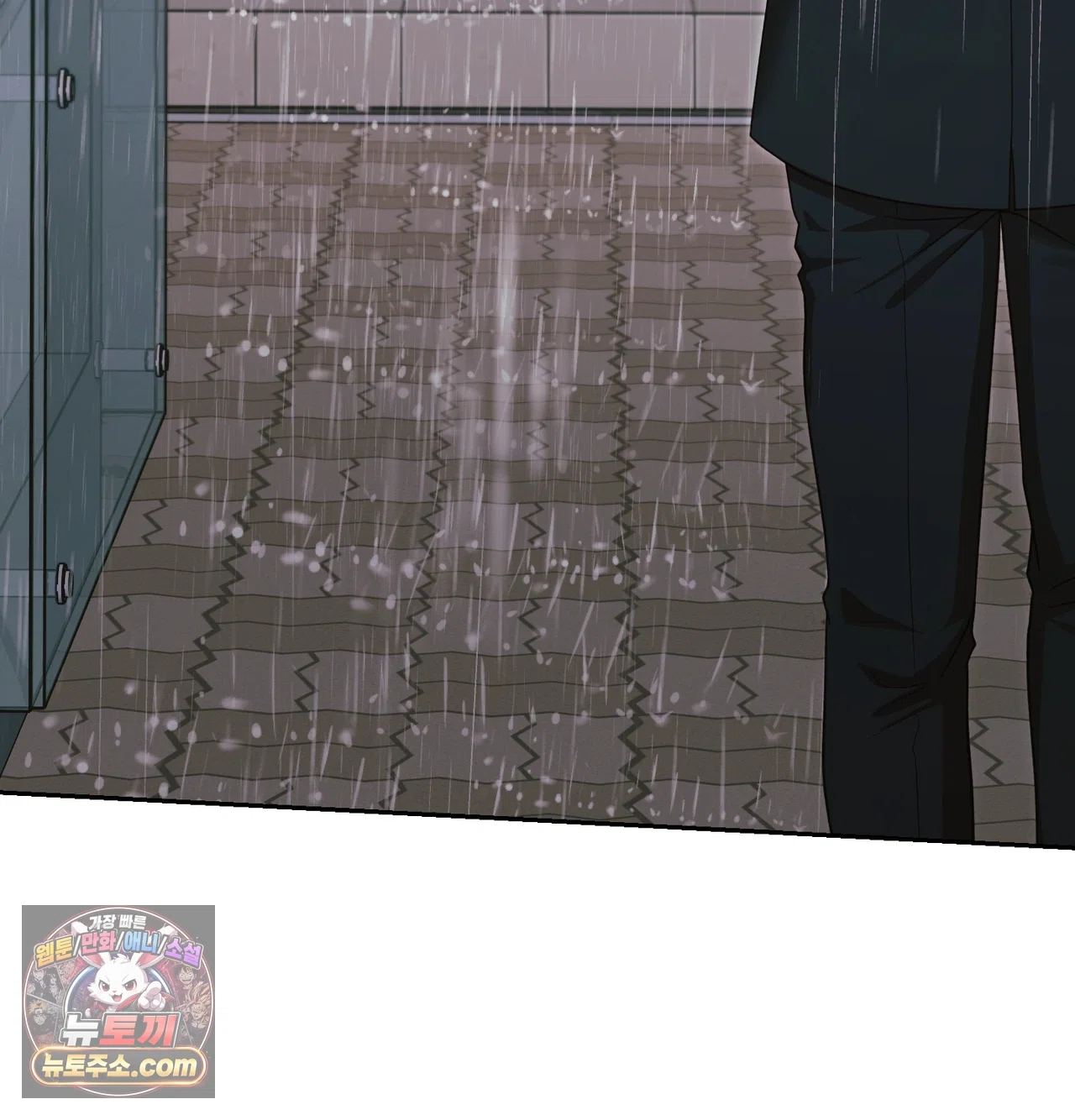 Slave Diary Raw - Chapter 86 Page 20