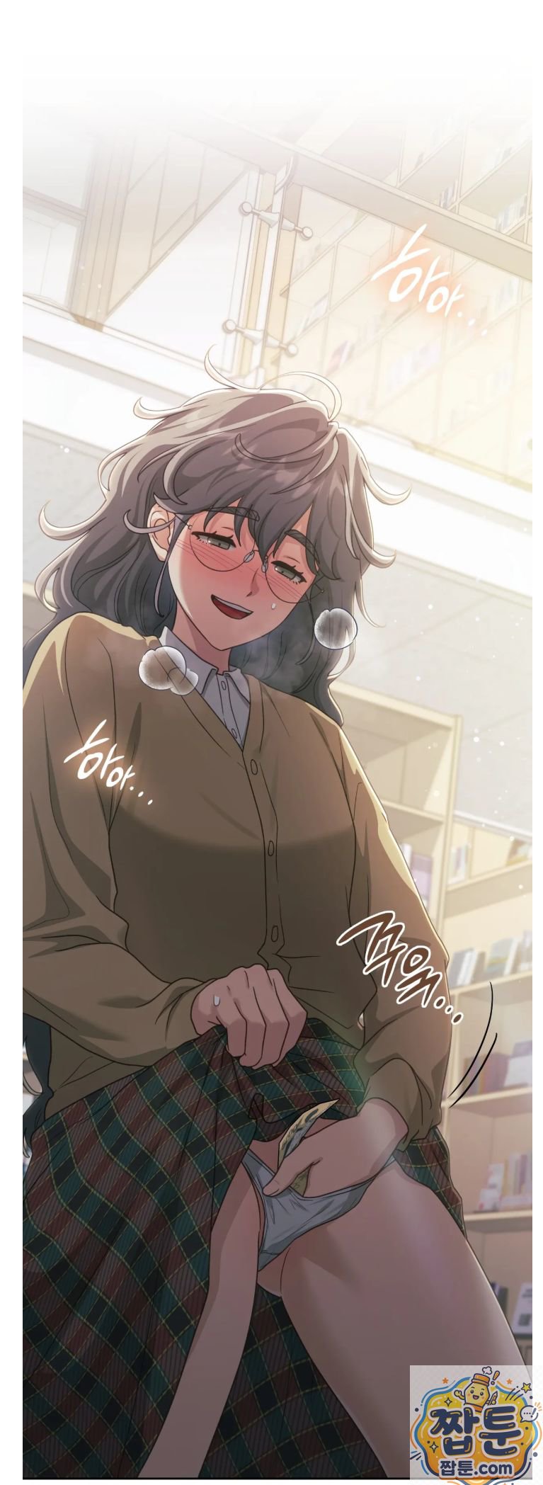Slave Diary Raw - Chapter 90 Page 19