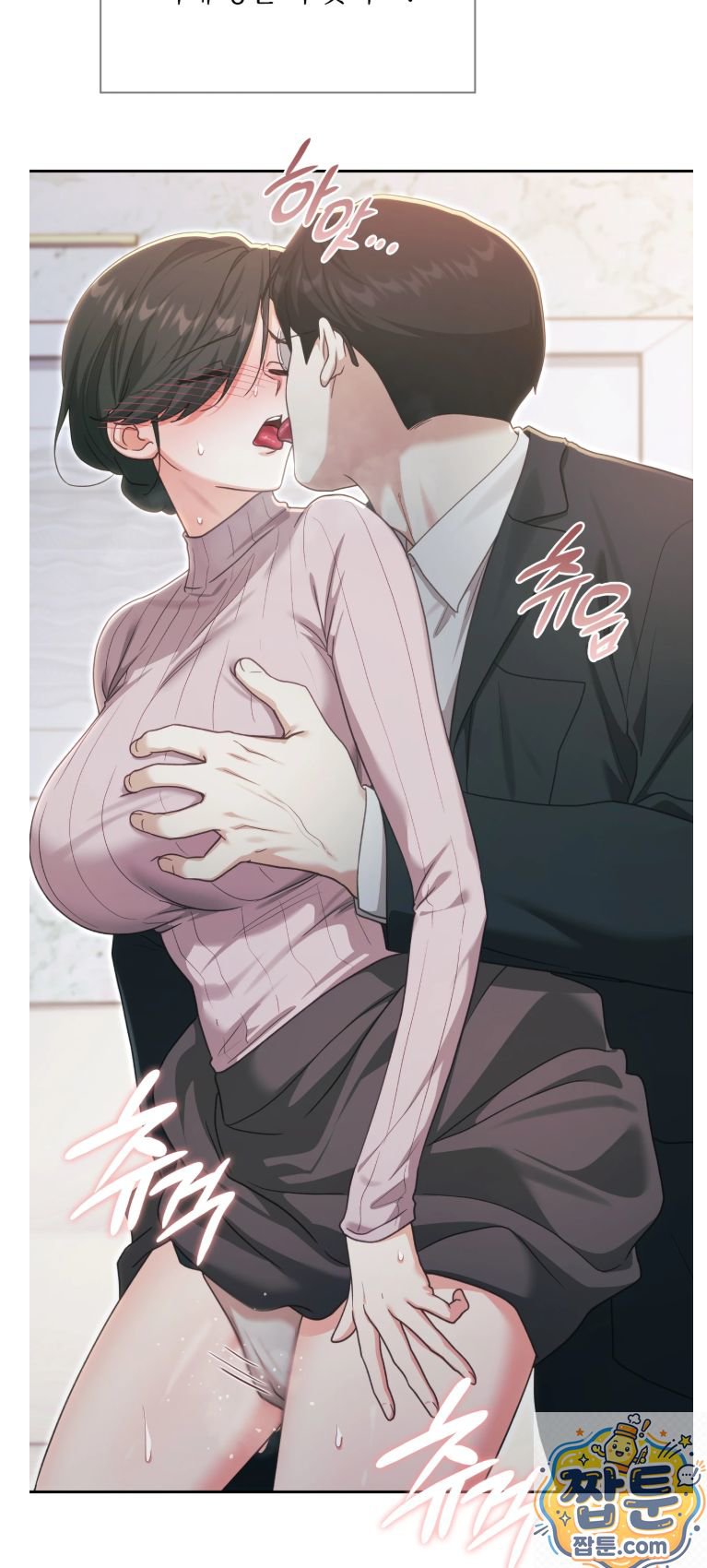 Slave Diary Raw - Chapter 92 Page 26