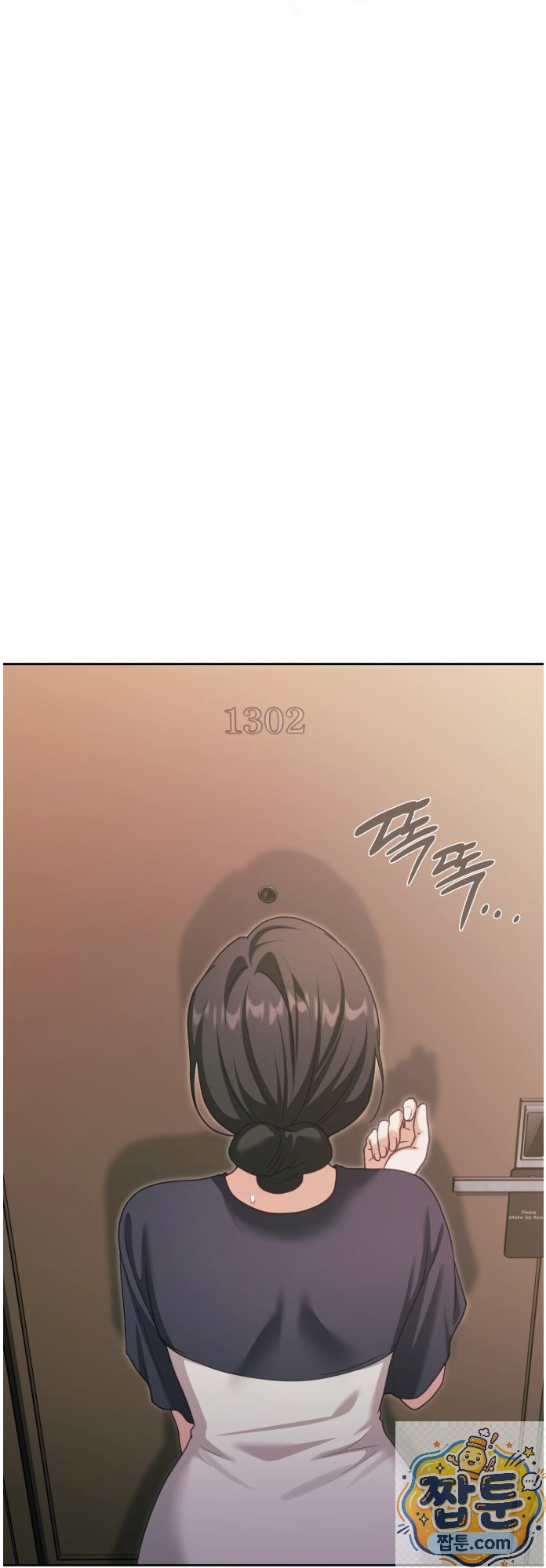 Slave Diary Raw - Chapter 93 Page 11