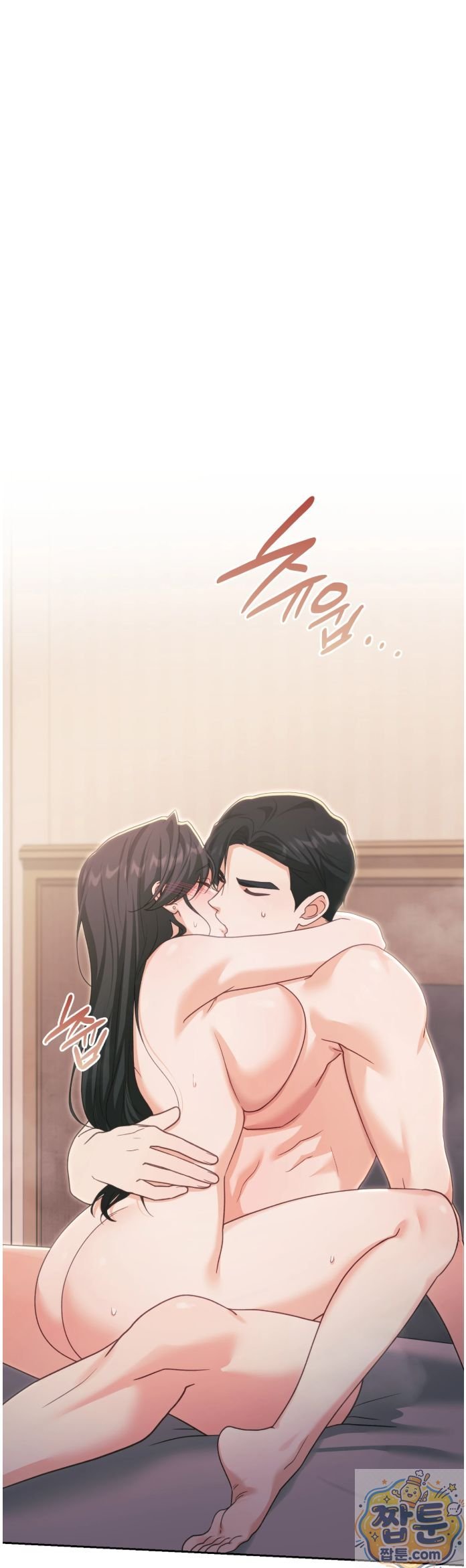 Slave Diary Raw - Chapter 94 Page 21