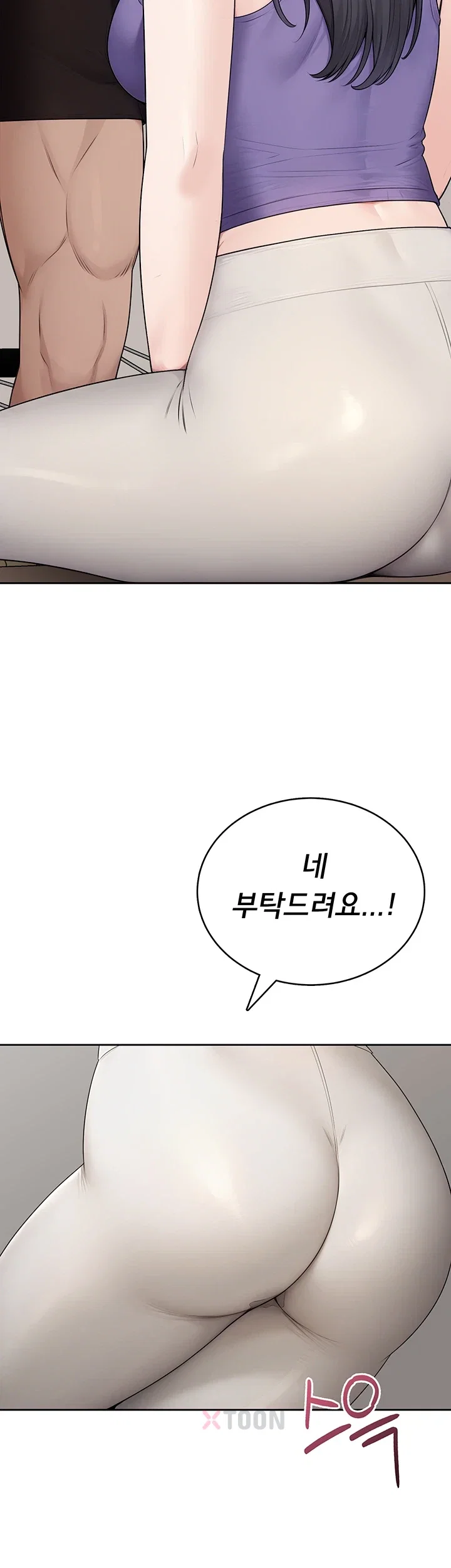 Sexy Woman Raw - Chapter 36 Page 7