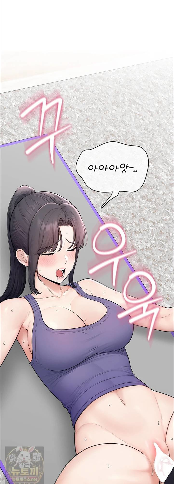 Sexy Woman Raw - Chapter 38 Page 43