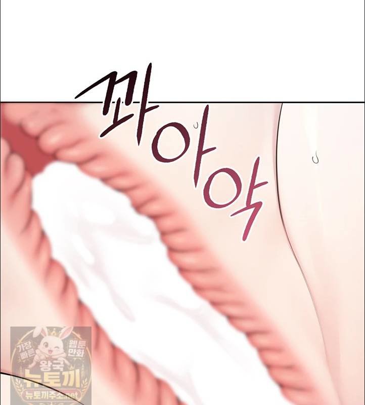 Sexy Woman Raw - Chapter 38 Page 45