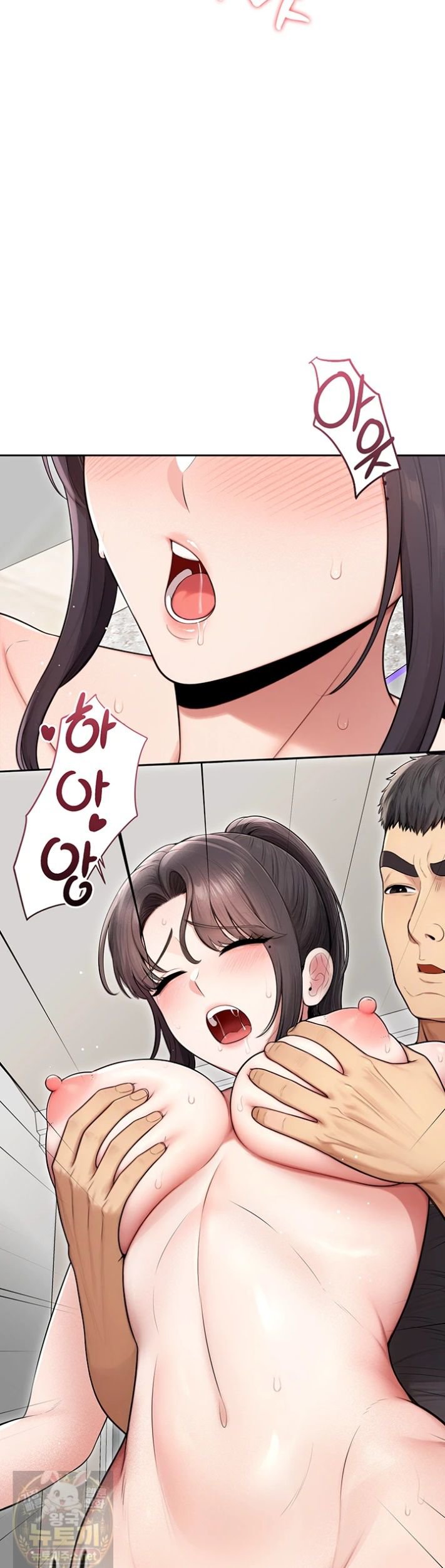Sexy Woman Raw - Chapter 40 Page 31