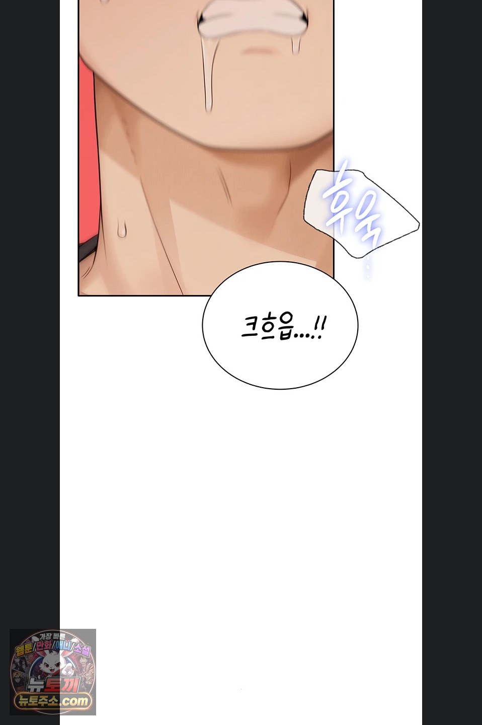 Sexy Woman Raw - Chapter 43 Page 76