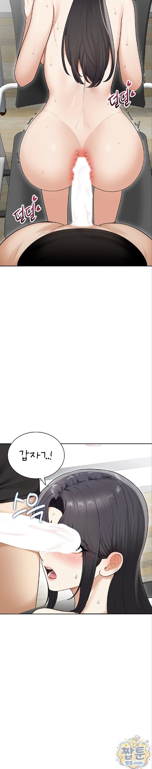 Sexy Woman Raw - Chapter 44 Page 29