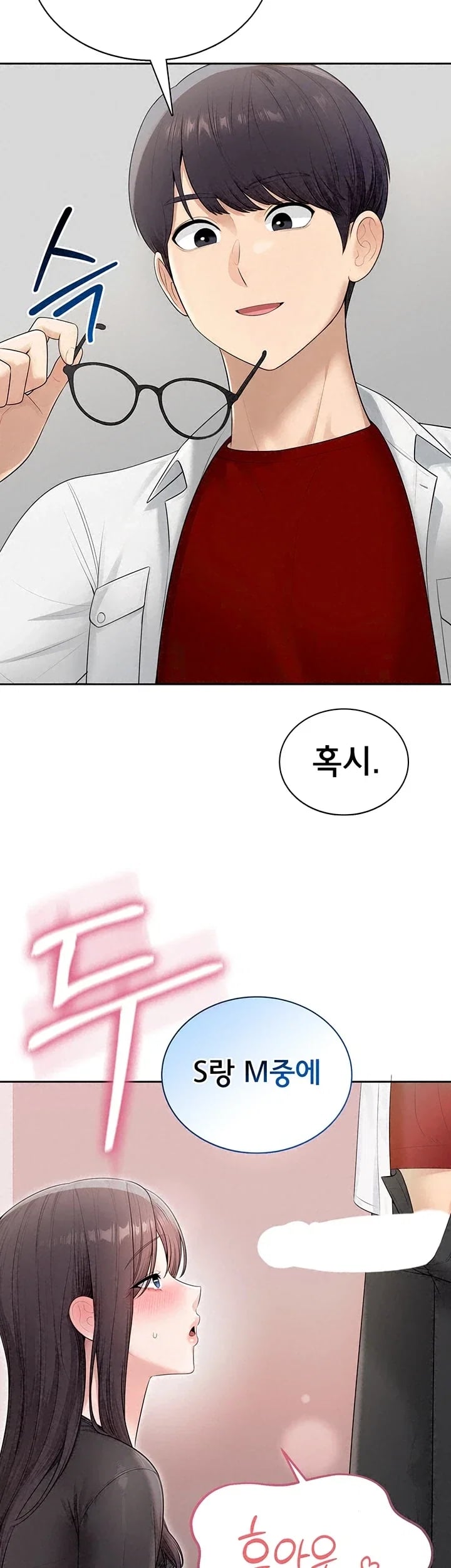 Sexy Woman Raw - Chapter 56 Page 45