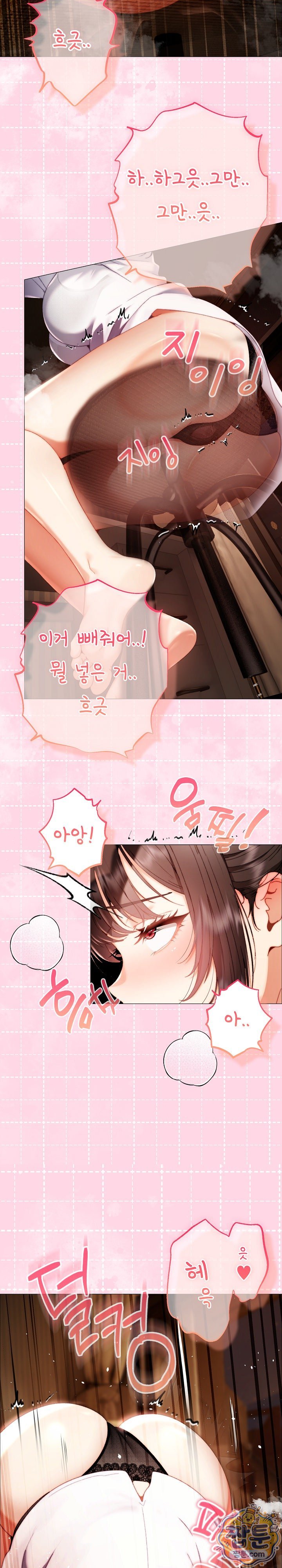 Little Stalker Raw - Chapter 50 Page 32