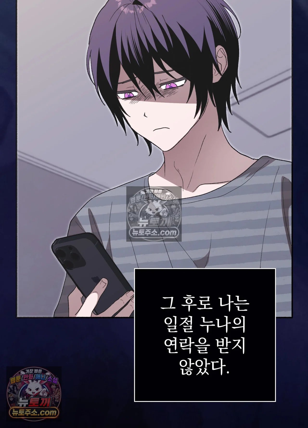 Just Hold My Hand Raw - Chapter 34 Page 48