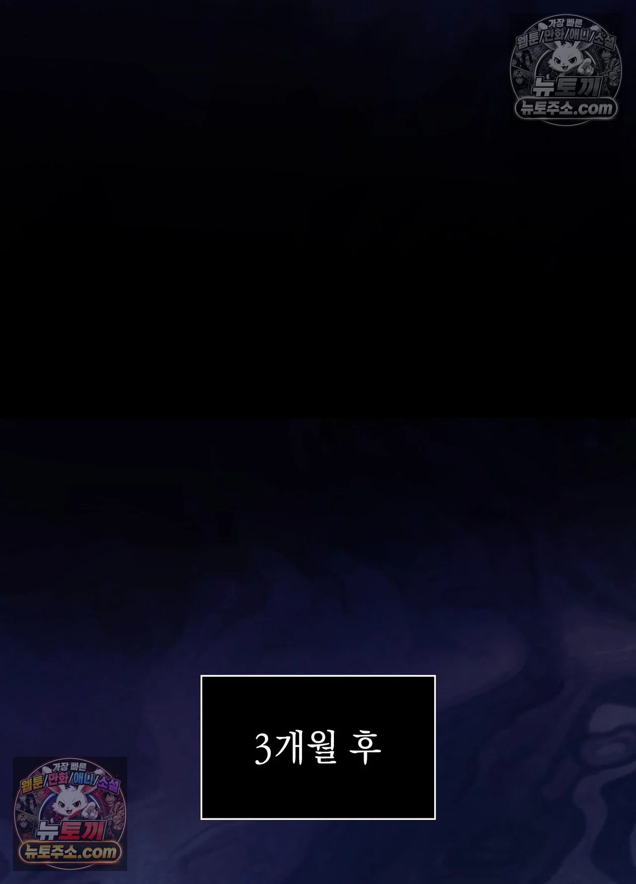 Just Hold My Hand Raw - Chapter 34 Page 49