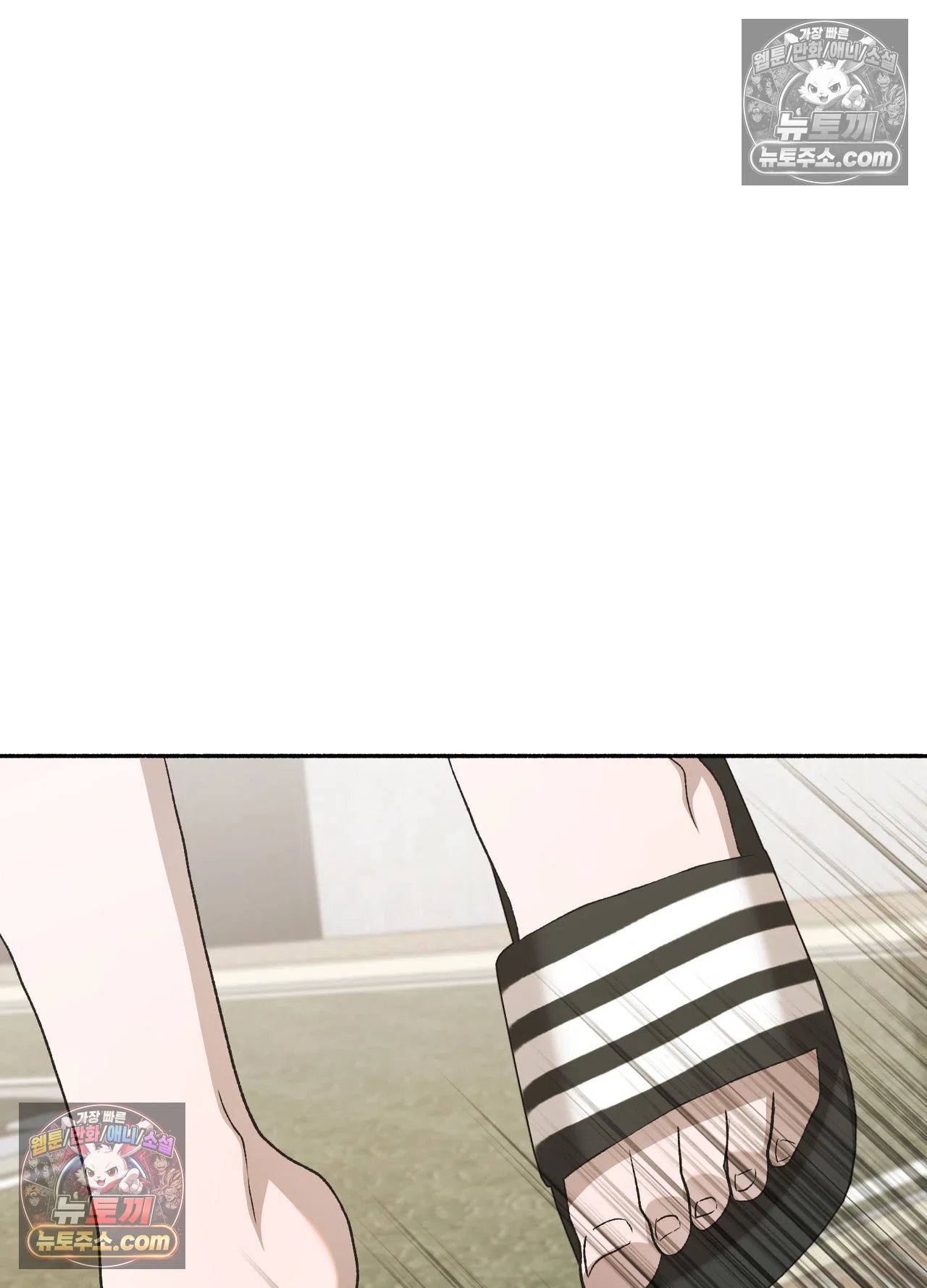 Just Hold My Hand Raw - Chapter 34 Page 59