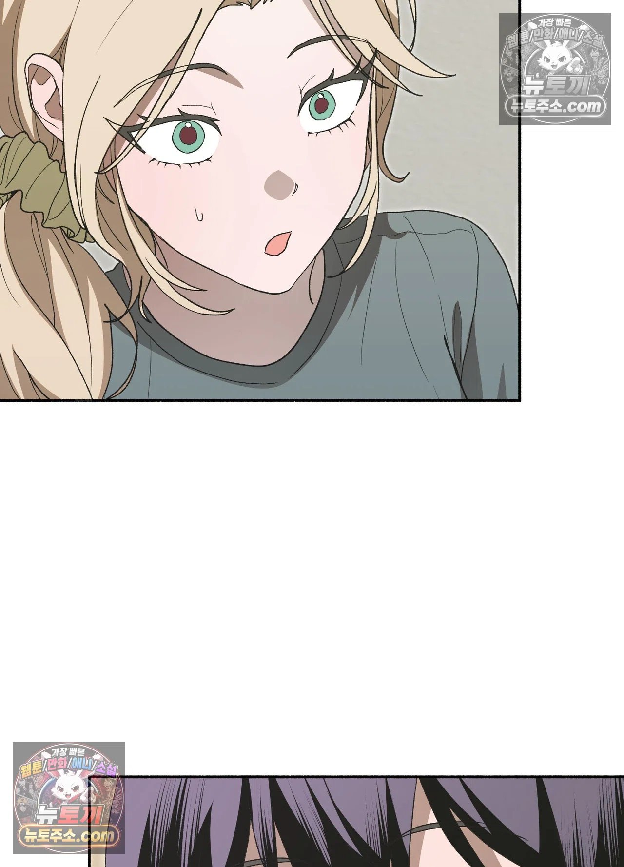 Just Hold My Hand Raw - Chapter 34 Page 89