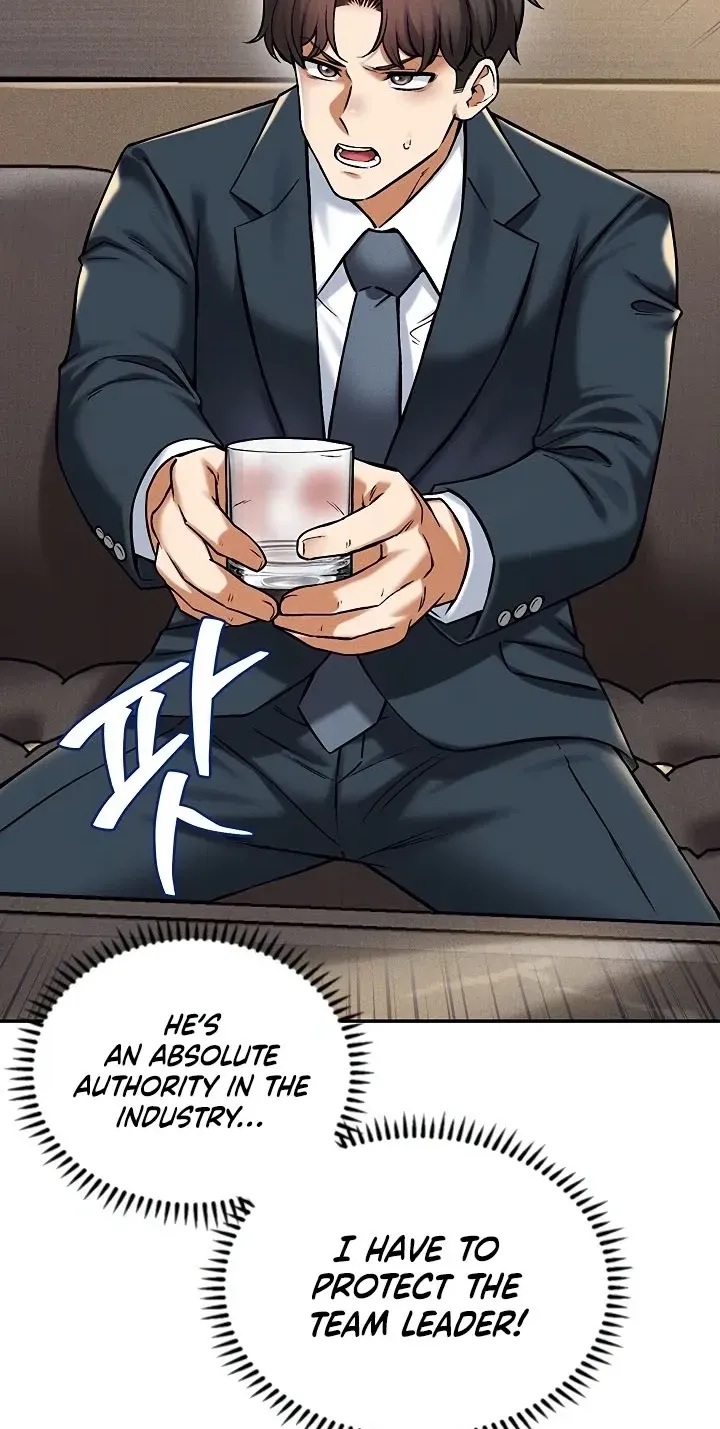 Wanna Join the Company? - Chapter 36 Page 66