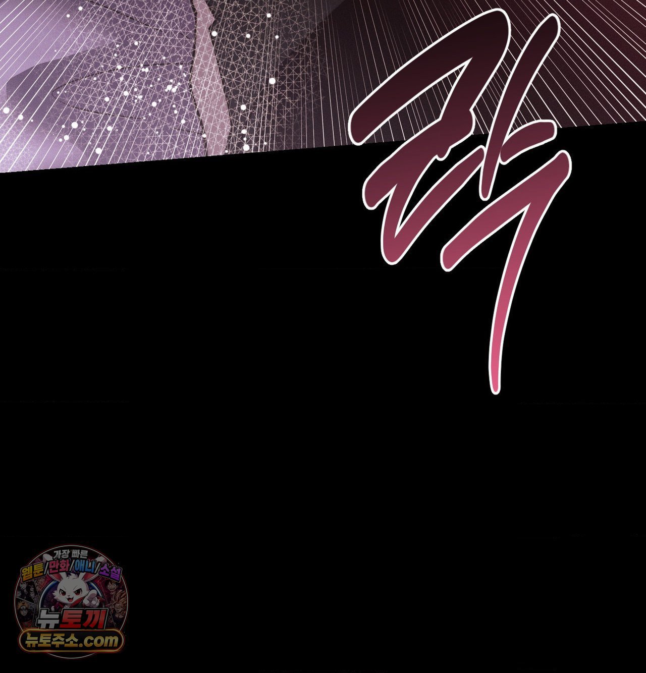 Happily Forever After Raw - Chapter 30 Page 140
