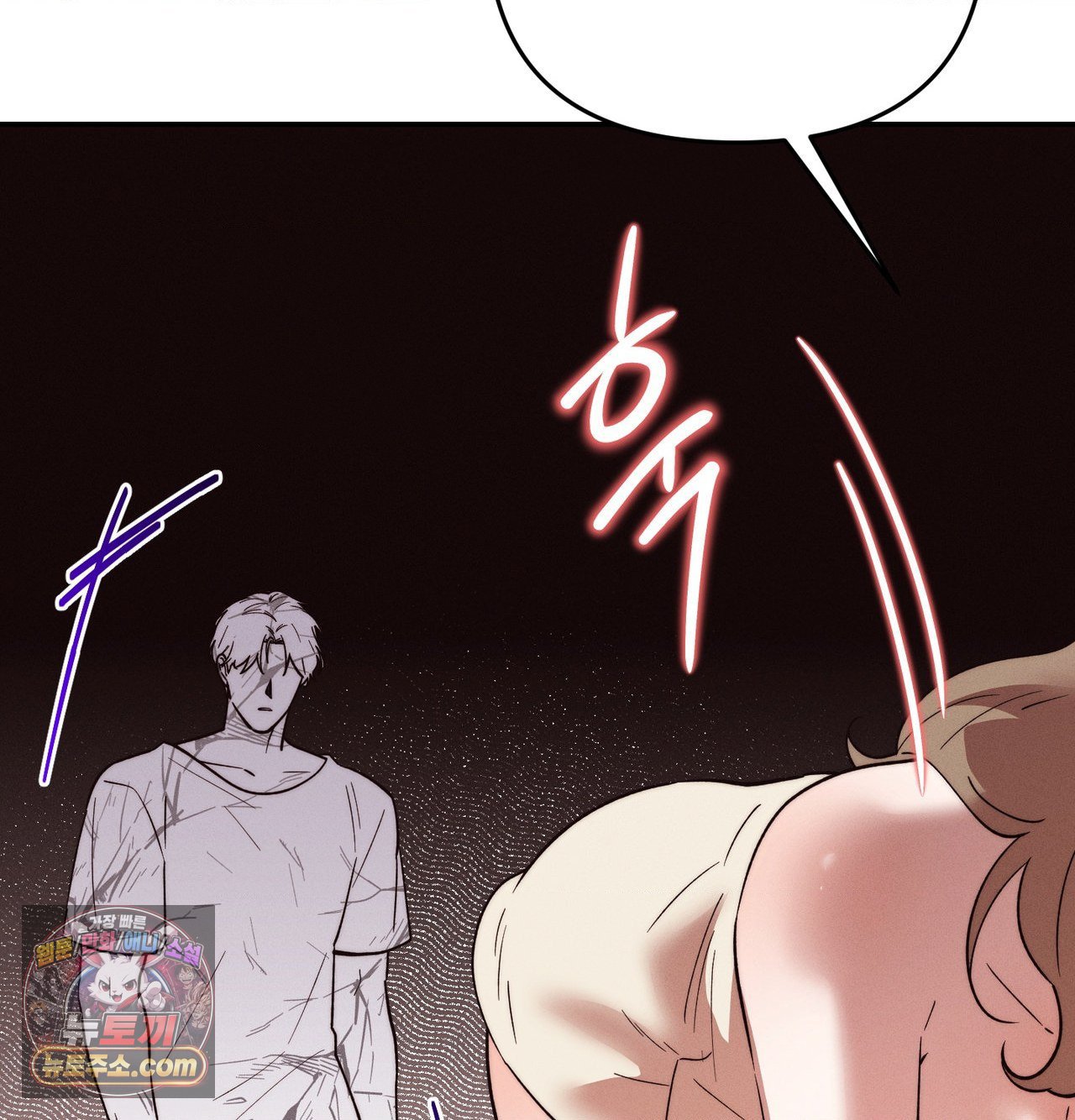Happily Forever After Raw - Chapter 30 Page 19