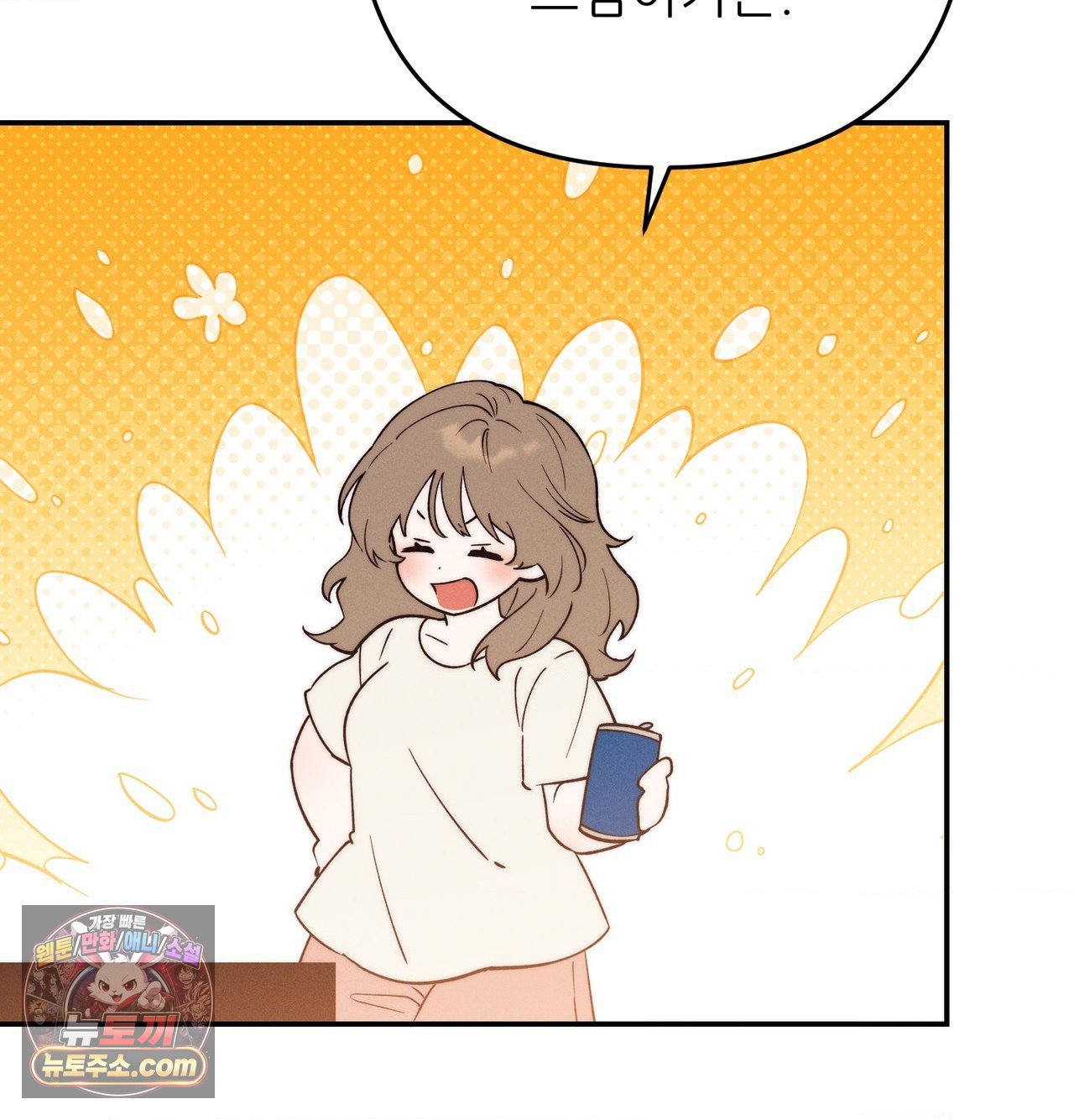 Happily Forever After Raw - Chapter 30 Page 39