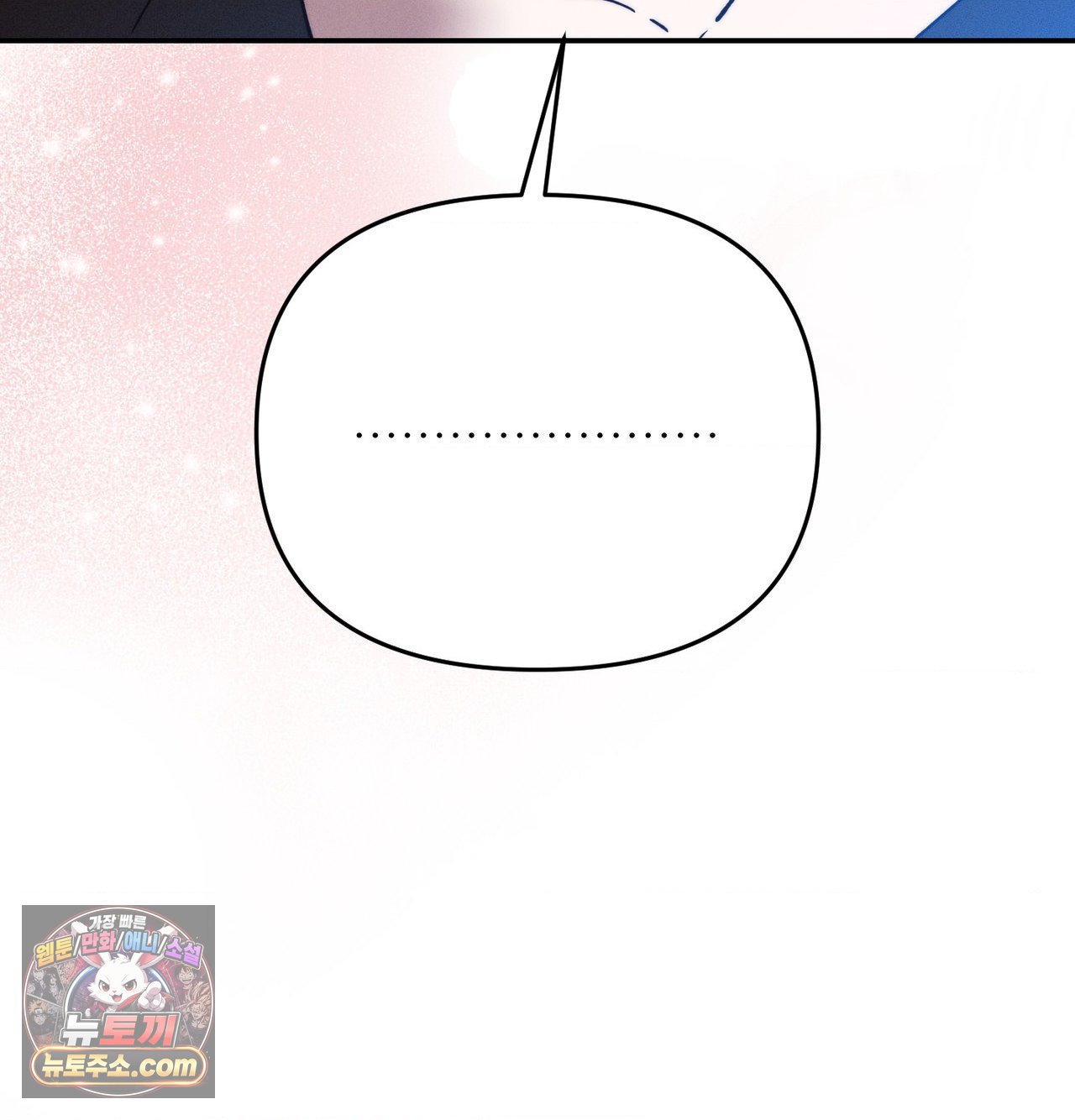 Happily Forever After Raw - Chapter 30 Page 73
