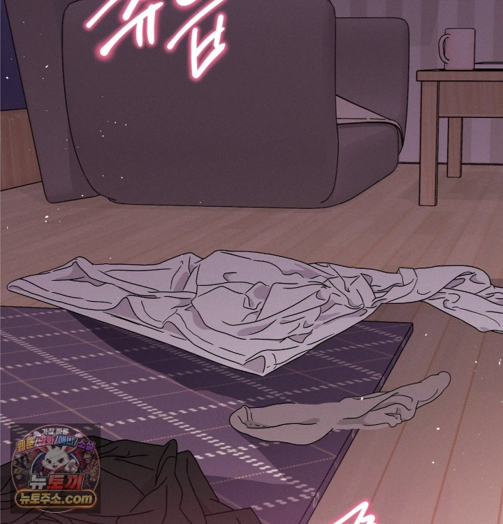 Happily Forever After Raw - Chapter 31 Page 3