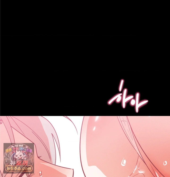 Happily Forever After Raw - Chapter 31 Page 29