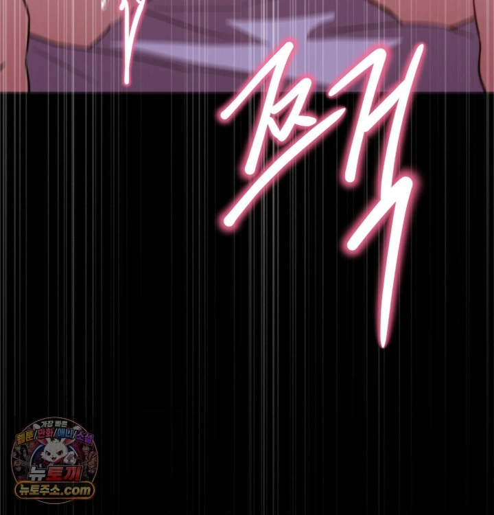 Happily Forever After Raw - Chapter 31 Page 66