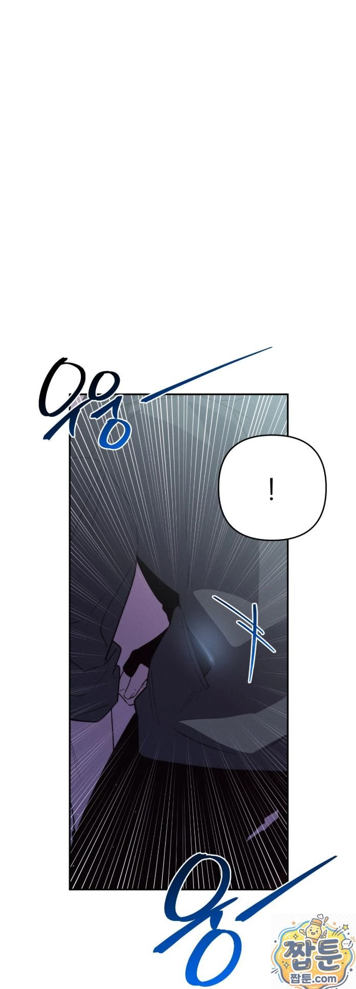 Happily Forever After Raw - Chapter 32 Page 15