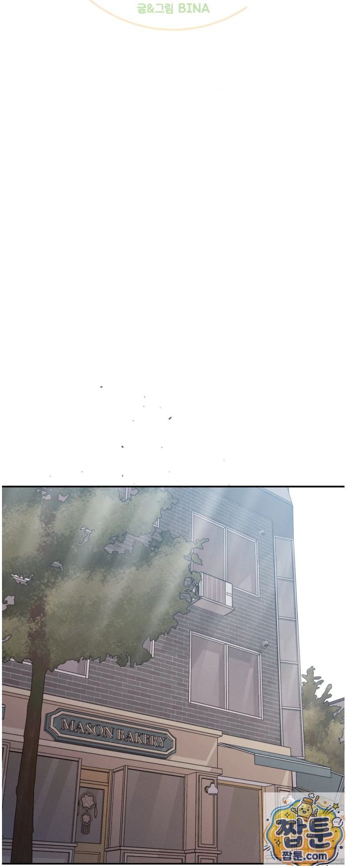 Happily Forever After Raw - Chapter 32 Page 20