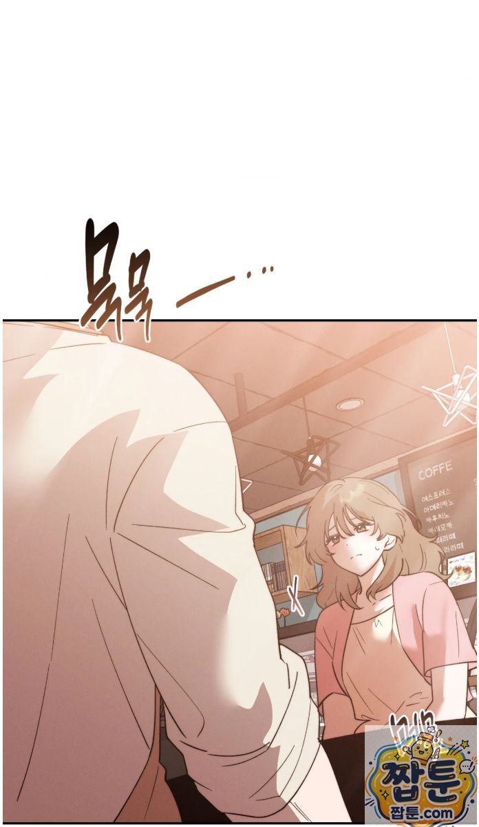 Happily Forever After Raw - Chapter 32 Page 45