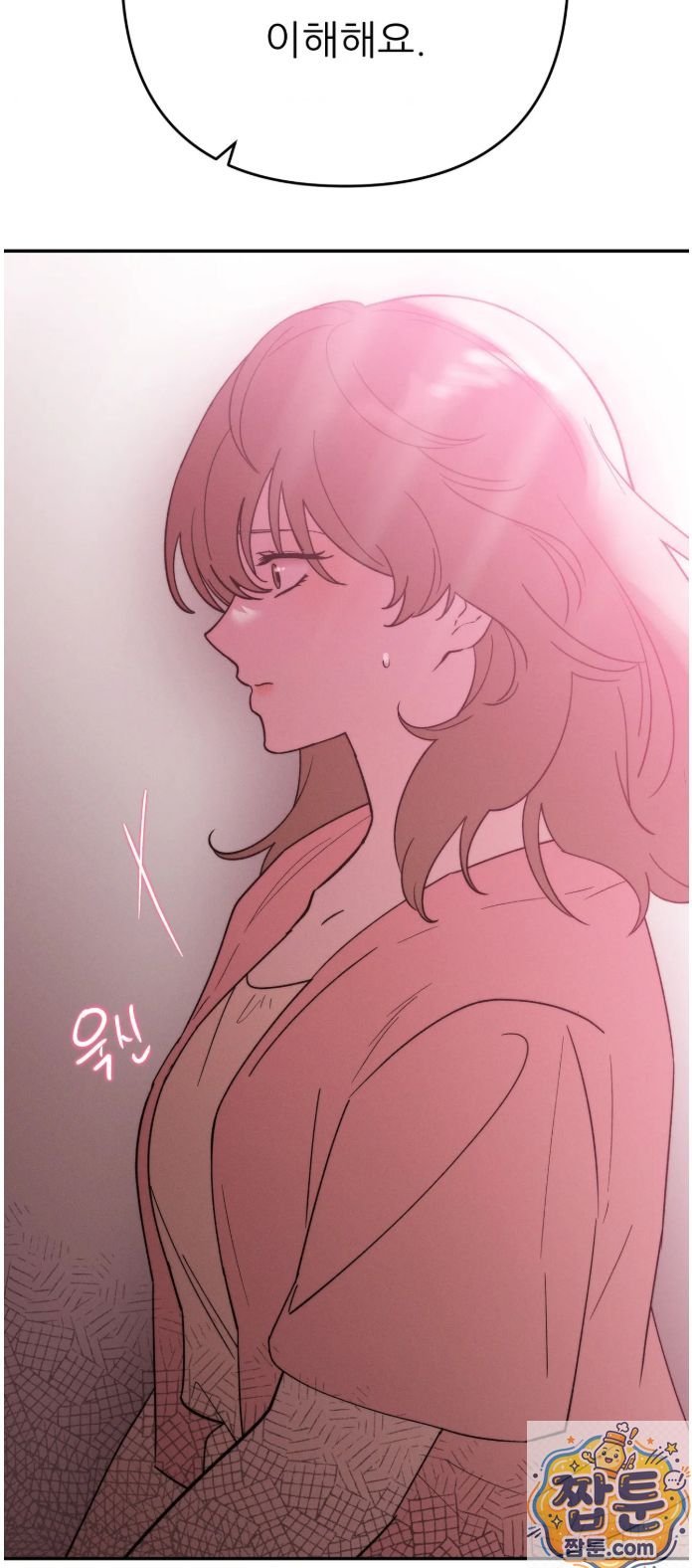 Happily Forever After Raw - Chapter 32 Page 51