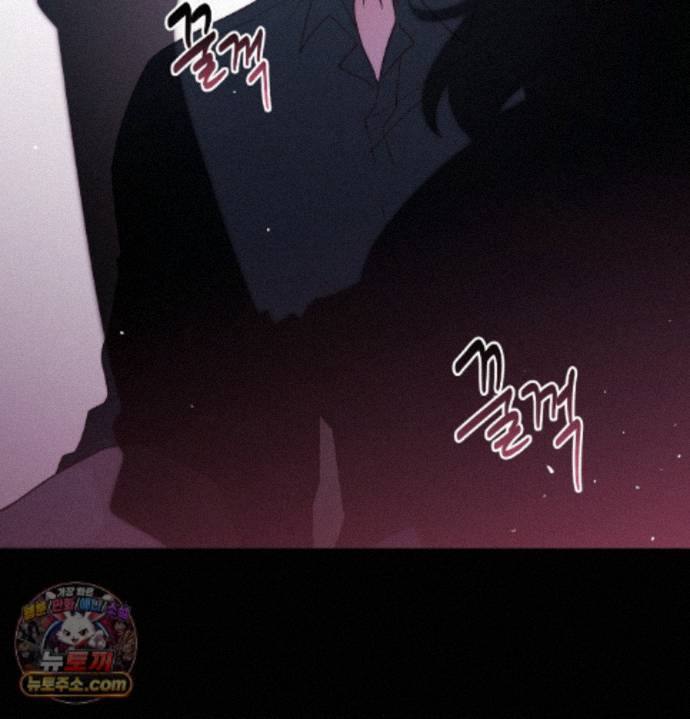 Happily Forever After Raw - Chapter 33 Page 123