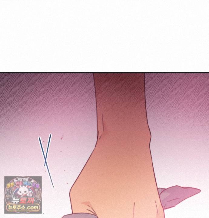 Happily Forever After Raw - Chapter 33 Page 9