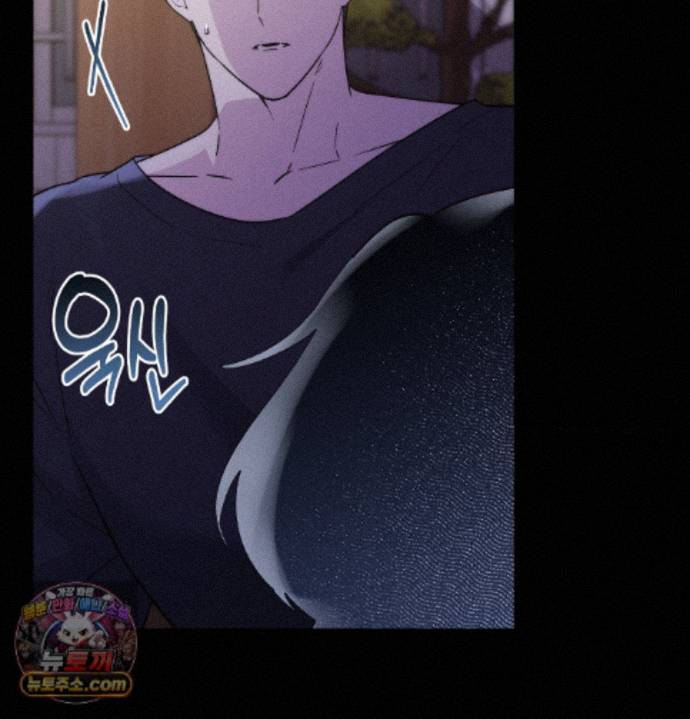 Happily Forever After Raw - Chapter 34 Page 109
