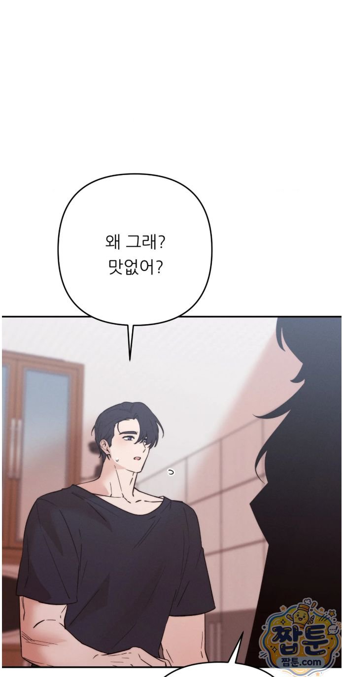 Happily Forever After Raw - Chapter 35 Page 61