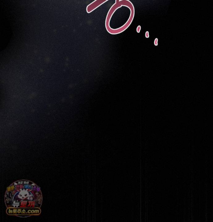Happily Forever After Raw - Chapter 36 Page 107