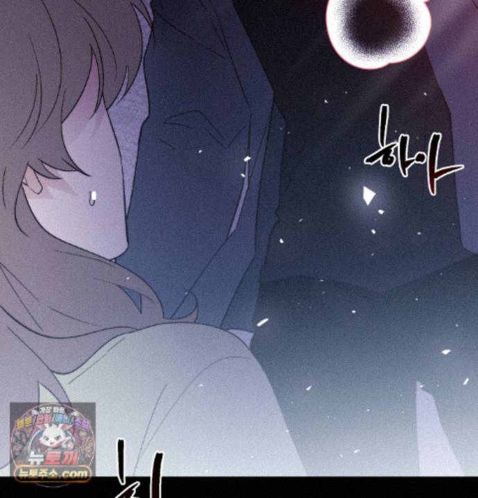 Happily Forever After Raw - Chapter 36 Page 171